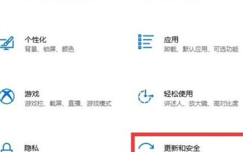 win10鼠标间歇性卡顿一两秒是什么原因 win10鼠标间歇性卡顿一两秒解决方法