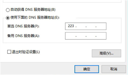 win10电脑dns异常怎么修复 win10电脑dns异常怎么修复方法介绍