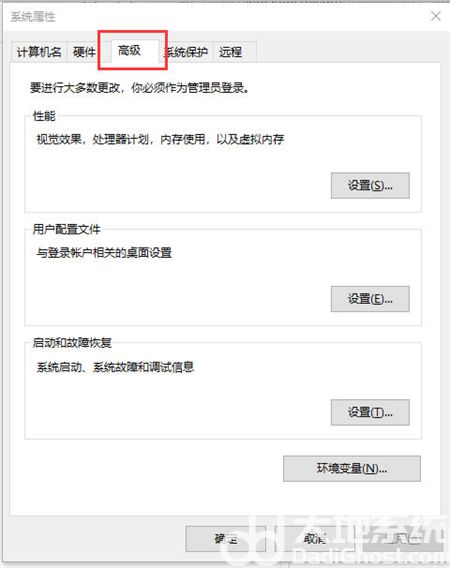 windows10打开图片显示内存不足怎么办 windows10打开图片显示内存不足解决方法