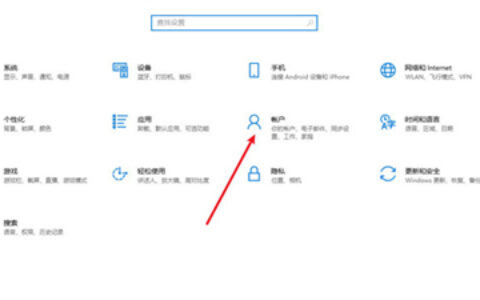 win10怎么设置开机密码 win10怎么设置开机密码方法介绍