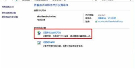 windows10怎么添加无线网络 windows10怎么添加无线网络方法介绍