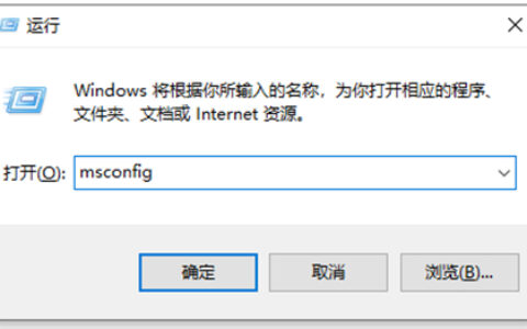 windows10进入安全模式方法是什么 windows10进入安全模式方法介绍