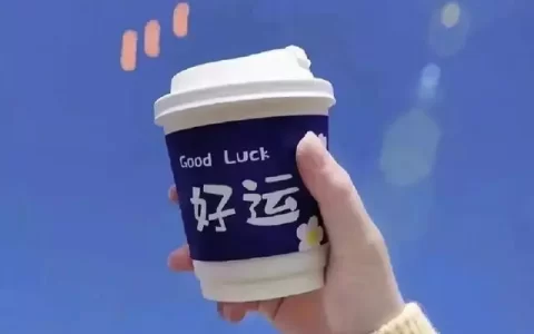 每日美文摘抄，励志正能量小短文