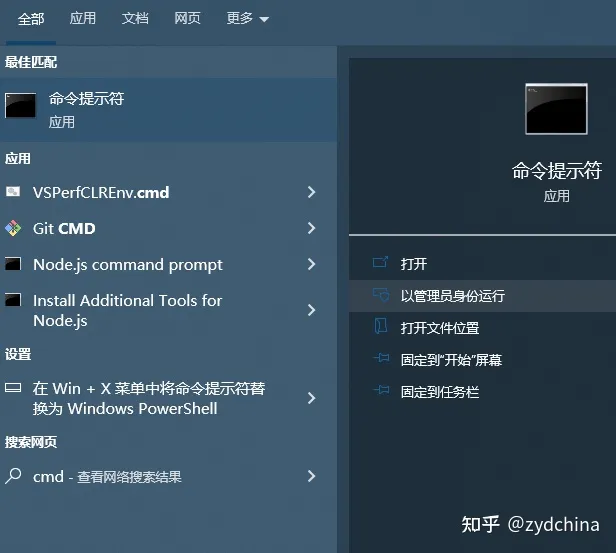 win7，win10，win11，office 2016，2019，2021激活，无需激活工具，三步命令瞬间完成激活