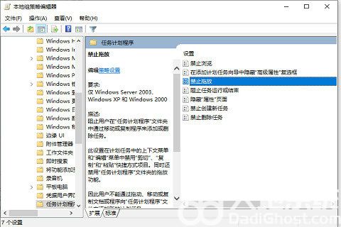 win10桌面图标锁定怎么解除 win10桌面图标锁定不让移动解决办法