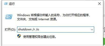 win10如何进入安全模式 win10如何进入安全模式方法介绍