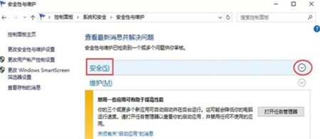 windows10怎么取消账户控制 windows10怎么取消账户控制方法介绍