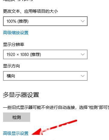 windows10分辨率灰色无法调节怎么办 windows10分辨率灰色无法调节解决办法