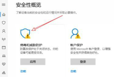 windows10安全中心删除的文件如何恢复 windows10安全中心删除的文件怎么找回