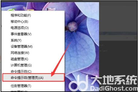 误删windows10账户怎么恢复 误删windows10账户恢复方法