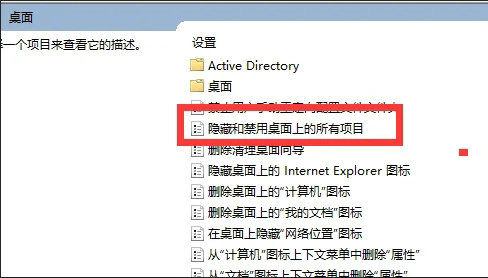 win10桌面一片空白怎么恢复 win10桌面一片空白恢复方法介绍