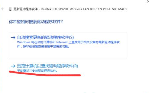 win10无线网络适配器感叹号怎么办 win10无线网络适配器感叹号解决方案