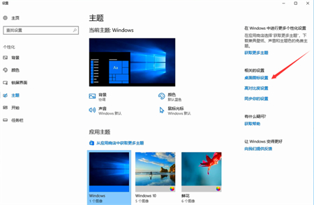 win10怎么显示我的电脑 win10怎么显示我的电脑方法介绍