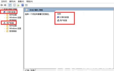 win10怎么禁止自动安装软件 win10怎么禁止自动安装软件方法介绍