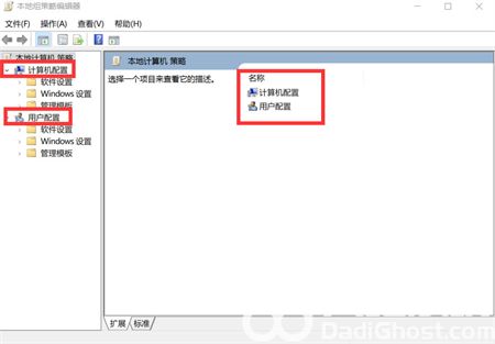 win10怎么禁止自动安装软件 win10怎么禁止自动安装软件方法介绍