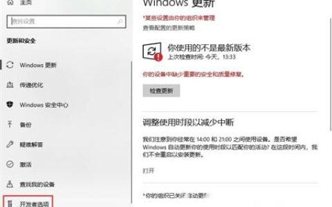 win10没有恢复选项怎么办 win10没有恢复选项解决方法