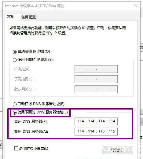 win10为什么下载不了steam win10下载不了steam怎么办