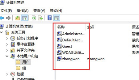 windows10用户名怎么改名字 windows10用户名怎么改名字方法介绍