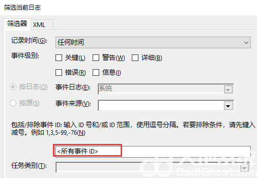 windows10开机时间怎么查询 windows10开机时间查询方法介绍