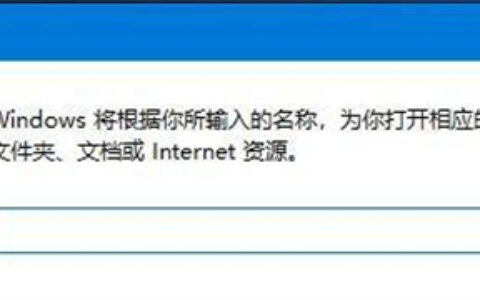 windows10怎么打开运行 windows10怎么打开运行方法介绍