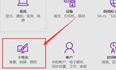 win10窗口颜色在哪里设置 win10窗口颜色设置教程