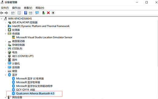 win10搜索不到蓝牙耳机设备怎么办 win10搜索不到蓝牙耳机解决方案