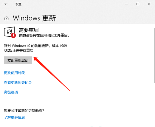 win10商店打不开怎么回事 win10商店打不开的原因介绍