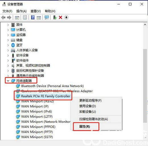 win10休眠自动断网怎么解决 win10休眠自动断网解决方法