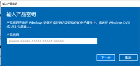 windows10家庭版升级到专业版如何操作 windows10家庭版升级到专业版方法介绍