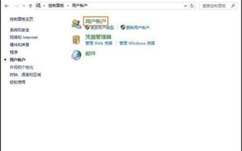 windows10怎么改账户名字 windows10怎么改账户名字方法介绍