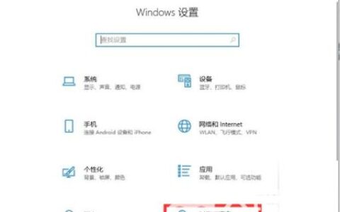 windows10输入法不见了怎么调出来 windows10输入法不见了怎么恢复方法介绍