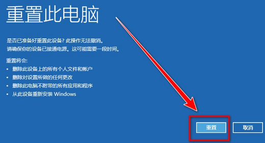 win10怎么清空电脑只剩系统 win10清空电脑只剩系统操作教程