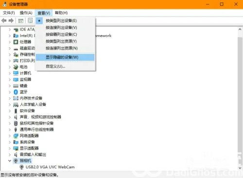 win10设备管理器找不到相机怎么办 win10设备管理器找不到相机解决办法