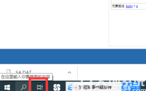 win10怎么查看电脑使用痕迹 win10查看电脑使用痕迹方法介绍