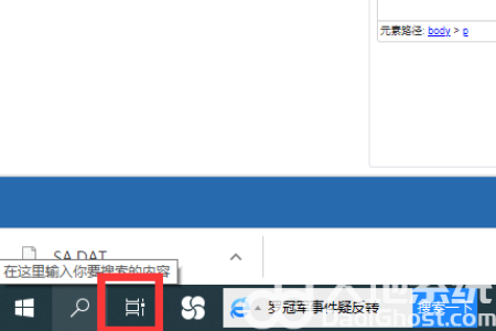 win10怎么查看电脑使用痕迹 win10查看电脑使用痕迹方法介绍