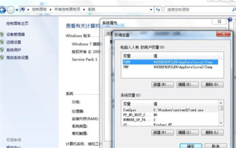 windows10打开cmd闪退怎么办 windows10打开cmd闪退解决方法