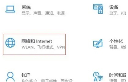 windows10无法自动检测此网络代理设置怎么回事 windows10无法自动检测此网络代理设置解决方法