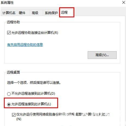 家庭版win10不支持远程桌面怎么办 家庭版win10不支持远程桌面解决办法