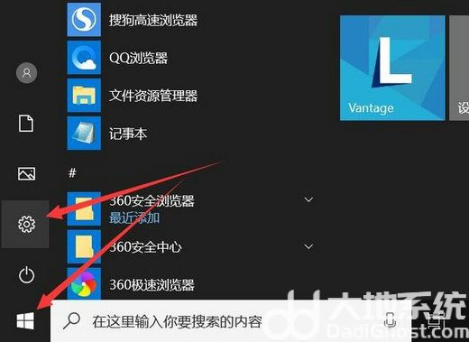 win10系统怎么关闭密码登录 win10系统关闭密码登录操作教程