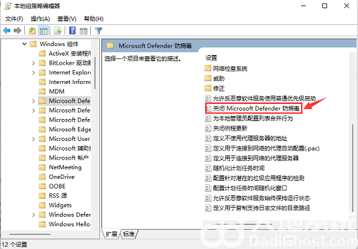 win10自带杀毒软件怎样彻底关闭 win10自带杀毒软件彻底关闭方法介绍