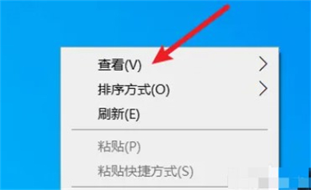 windows10图标太大了怎么调小 windows10图标太大了怎么调小方法介绍