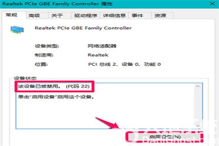 win10网络重置怎么恢复wifi win10网络重置怎么恢复wifi方法介绍