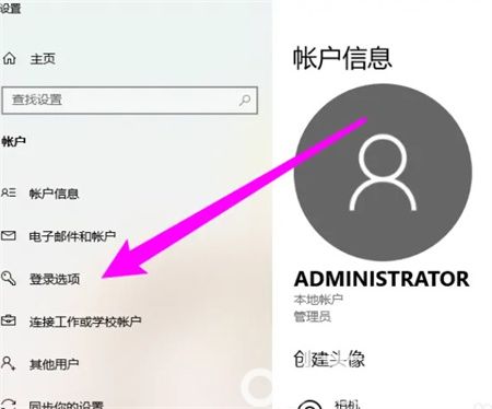 windows10密码怎么取消 windows10密码怎么取消方法介绍