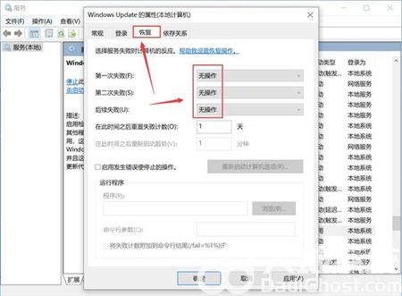 windows10更新怎么关闭自动更新 windows10更新怎么关闭方法介绍