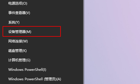 新装windows10无网络适配器怎么办 新装windows10无网络适配器解决方案