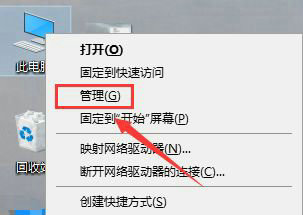 win10找不到管理员身份运行怎么办 win10找不到管理员身份运行解决办法