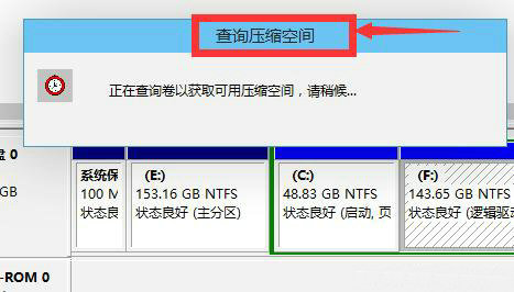 windows10原版系统如何分区 windows10原版系统分区教程