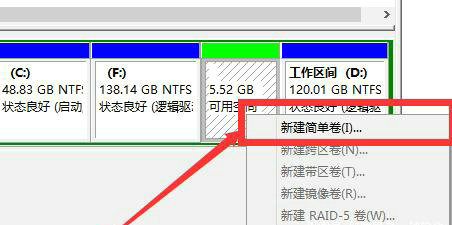 windows10原版系统如何分区 windows10原版系统分区教程