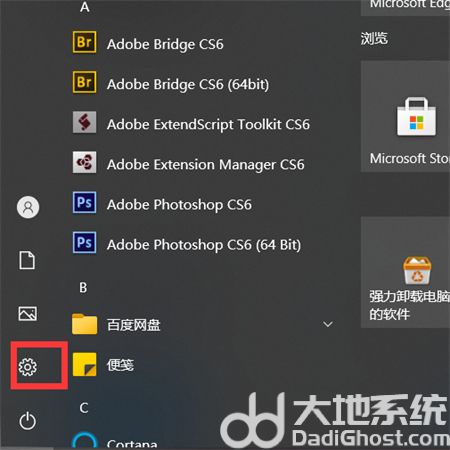 win10右下角图标折叠不见了怎么办 win10右下角图标折叠不见了解决方法