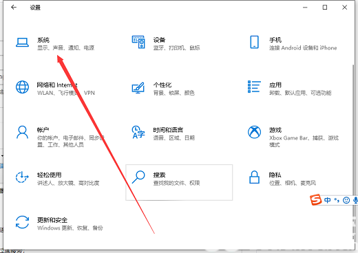 windows10护眼模式怎么设置 windows10护眼模式设置教程